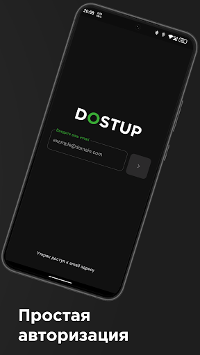 DOSTUP PROXY ПК