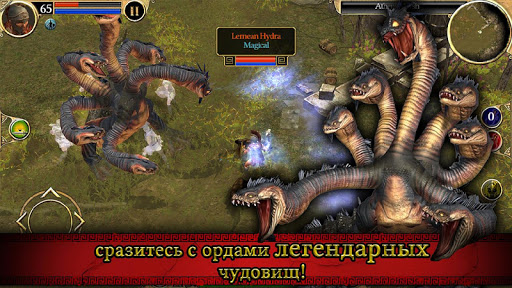 Titan Quest ПК