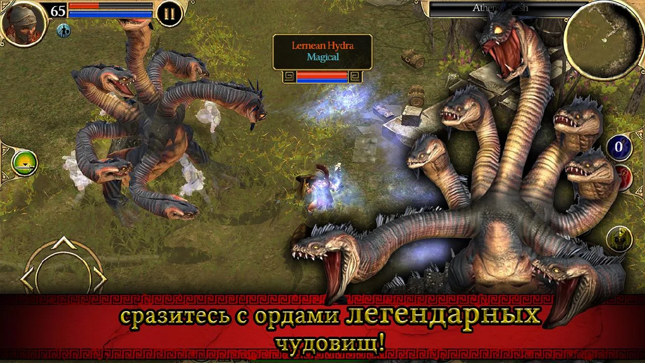 Titan Quest ПК
