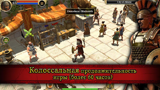 Titan Quest ПК