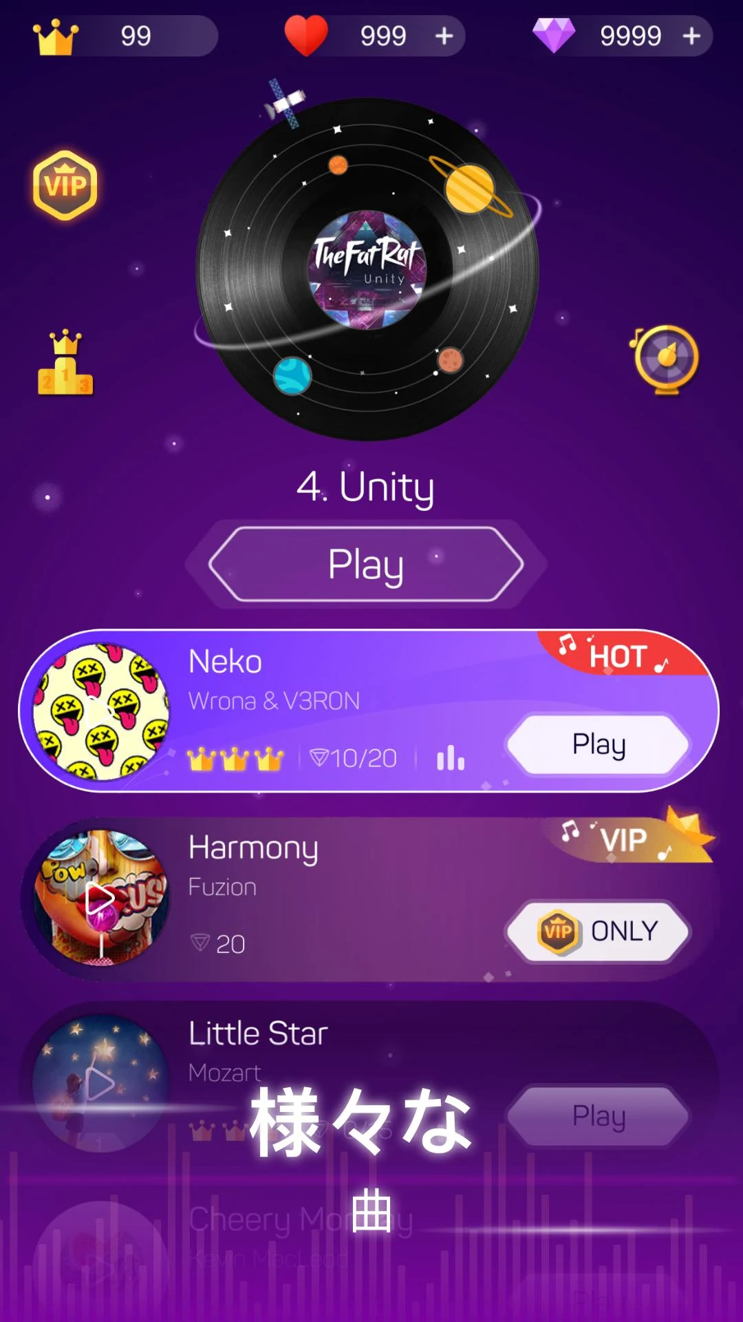 點點リズム (Dot n Beat)　君の手の速さをテストする PC版