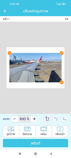 Double A Fastprint PC