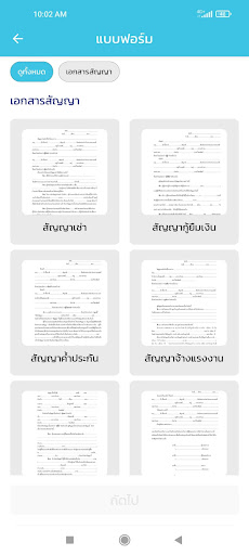 Double A Fastprint PC