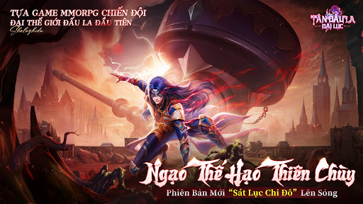 Tân Đấu La Đại Lục