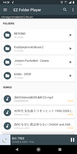 EZ Folder Player (Ad) PC