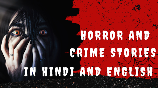 Crime, Horror and Love Stories پی سی