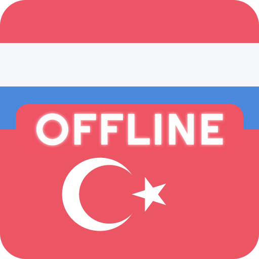 Turks Nederlands Woordenboek PC