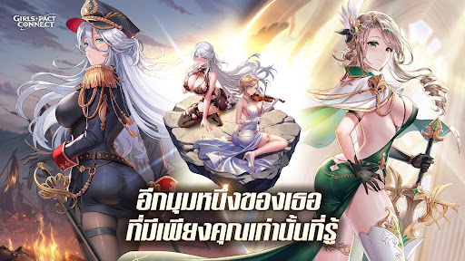 Girls Pact: Connect PC