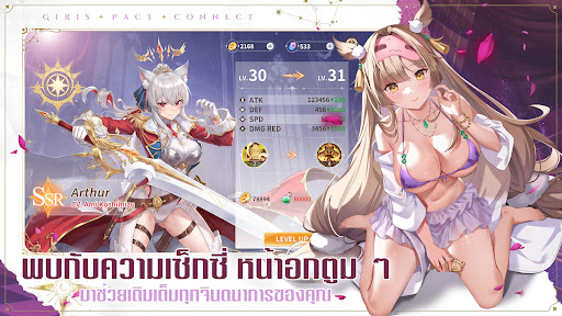 Girls Pact: Connect PC