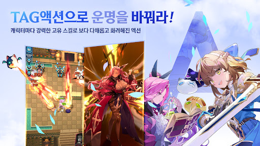 어비스메이트 PC