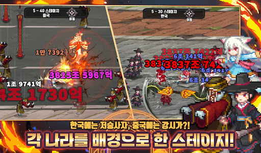 이세계 대장장이 키우기 : 방치형 RPG PC