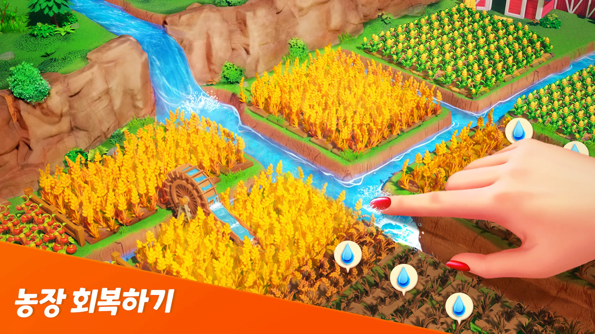 꿈의 드래곤: 어드벤처 PC