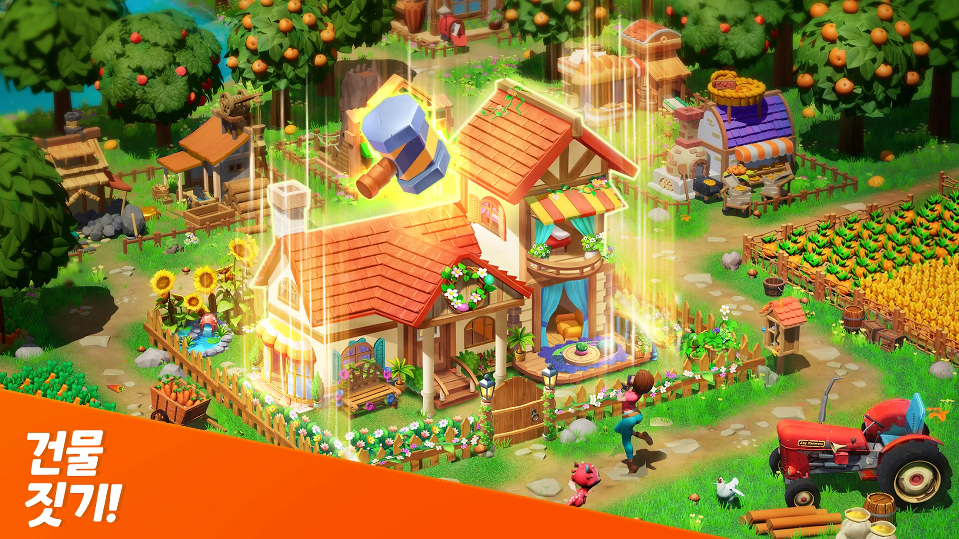 꿈의 드래곤: 어드벤처 PC