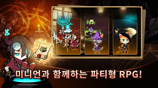 괴물 사냥꾼 키우기 PC