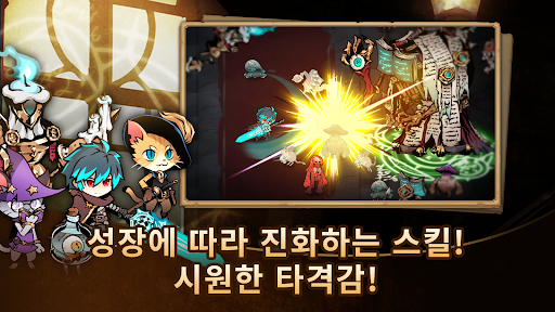 괴물 사냥꾼 키우기 PC