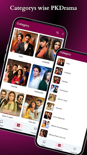 Pakistani Drama পিসি