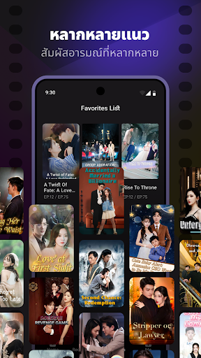 ShortNow - Short&Dramas PC