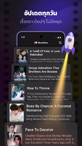 ShortNow - Short&Dramas PC