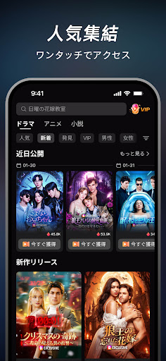 DramaWave - 話題の短編・日韓ドラマ、逆転劇！ PC版