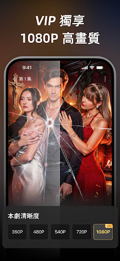 DramaWave- 熱門短劇/日劇/韓劇，復仇逆襲精彩絕倫電腦版