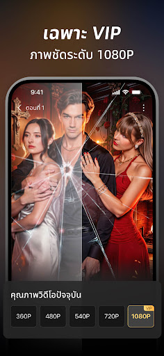 DramaWave - ละครสั้น & รีลส์ PC