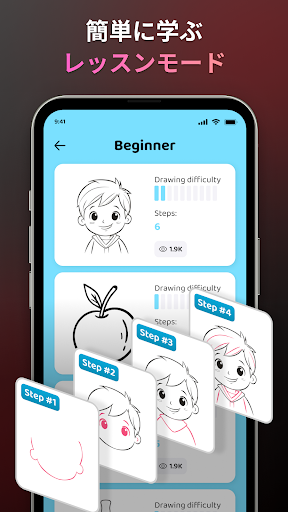AR Drawing - Sketchar App PC版
