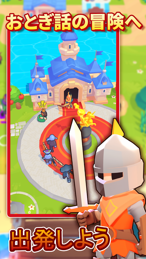 ドリームデール (Dreamdale) PC版