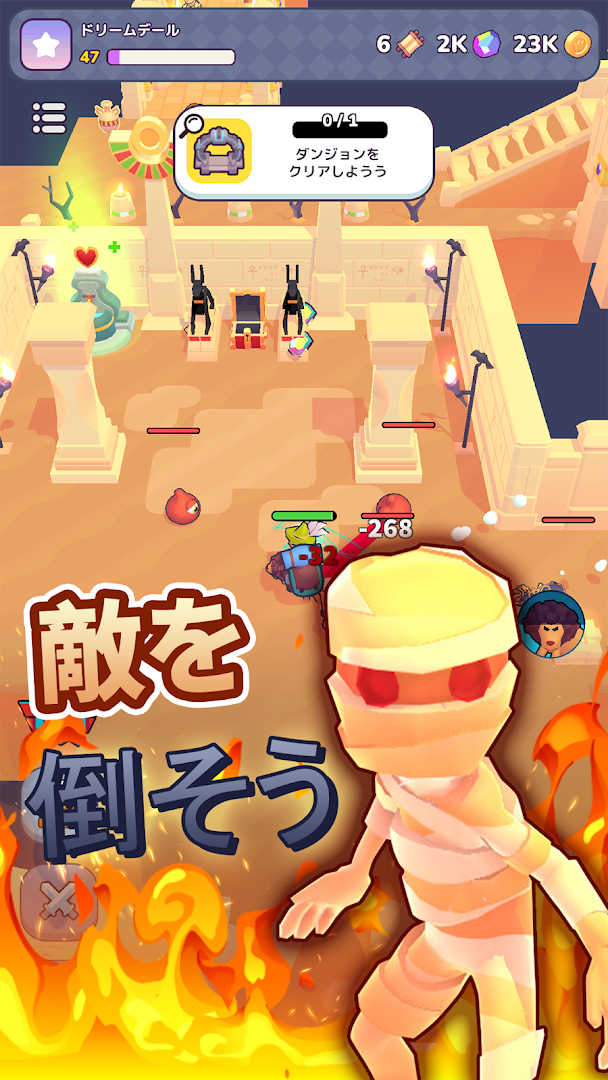 ドリームデール (Dreamdale) PC版