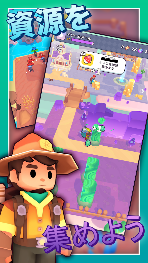 ドリームデール (Dreamdale) PC版