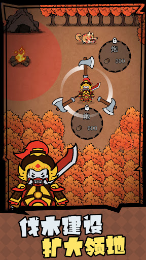 猎梦保卫战电脑版