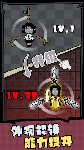 猎梦保卫战电脑版