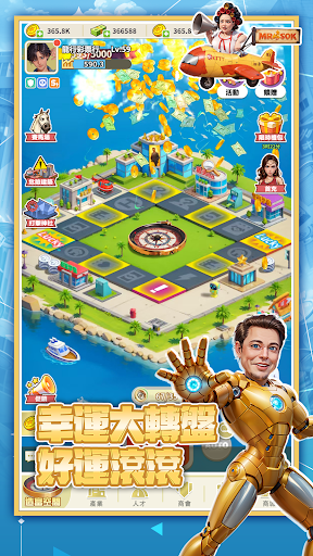 叫我大富豪電腦版