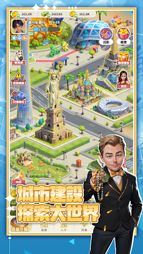 叫我大富豪電腦版