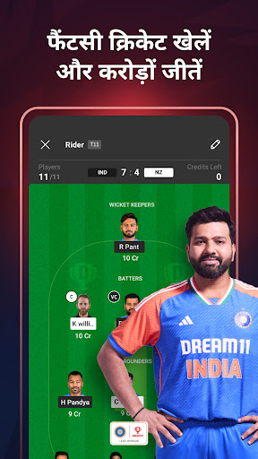 Dream11