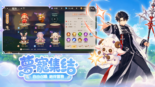 夢之森物語电脑版