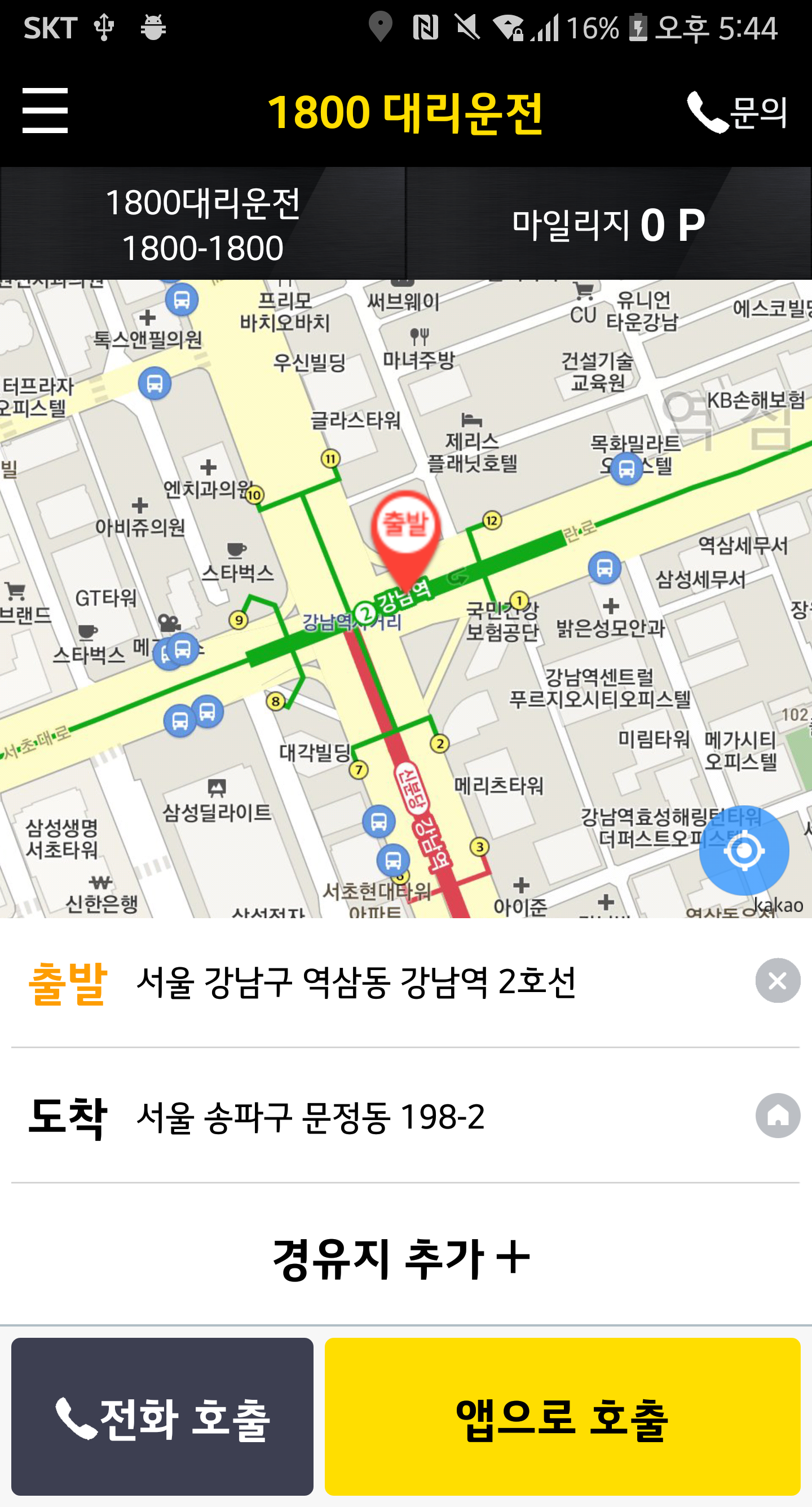 식빵 대리운전 PC