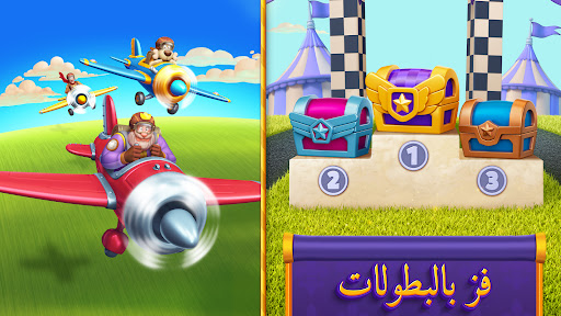 Royal Match الحاسوب