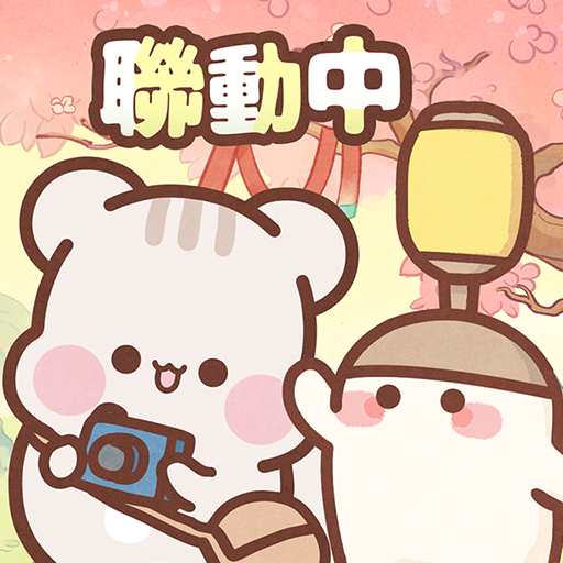 桃源深處有人家(搶先體驗)電腦版