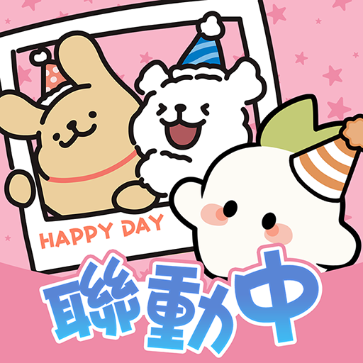 桃源深處有人家(搶先體驗)