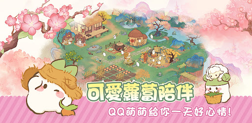 桃源深處有人家－全新區域蘿山寺開放