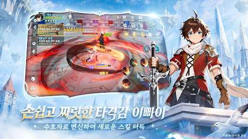 꿈의 여행자: 별빛 여정 PC