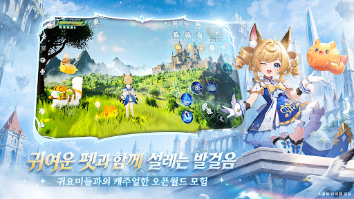 꿈의 여행자: 별빛 여정 PC