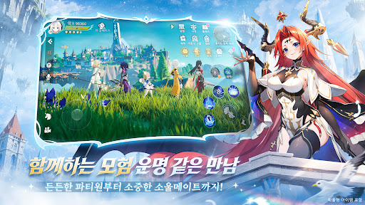 꿈의 여행자: 별빛 여정 PC