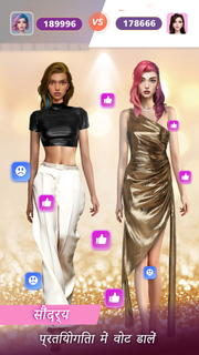 fashion dress up PC