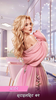 fashion dress up PC