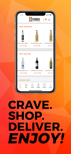 Drinkies Store الحاسوب