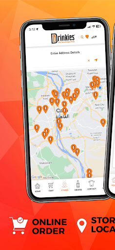 Drinkies Store الحاسوب