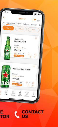 Drinkies Store الحاسوب