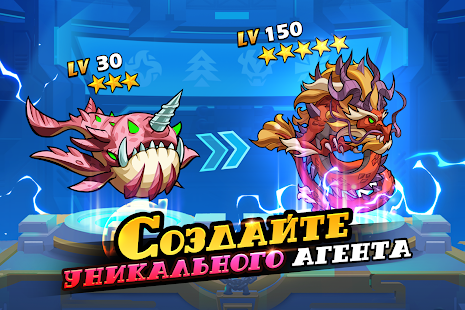 Idle Agents: Evolved ПК
