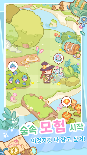 월하의 작은 상점: 마법 탐험 PC